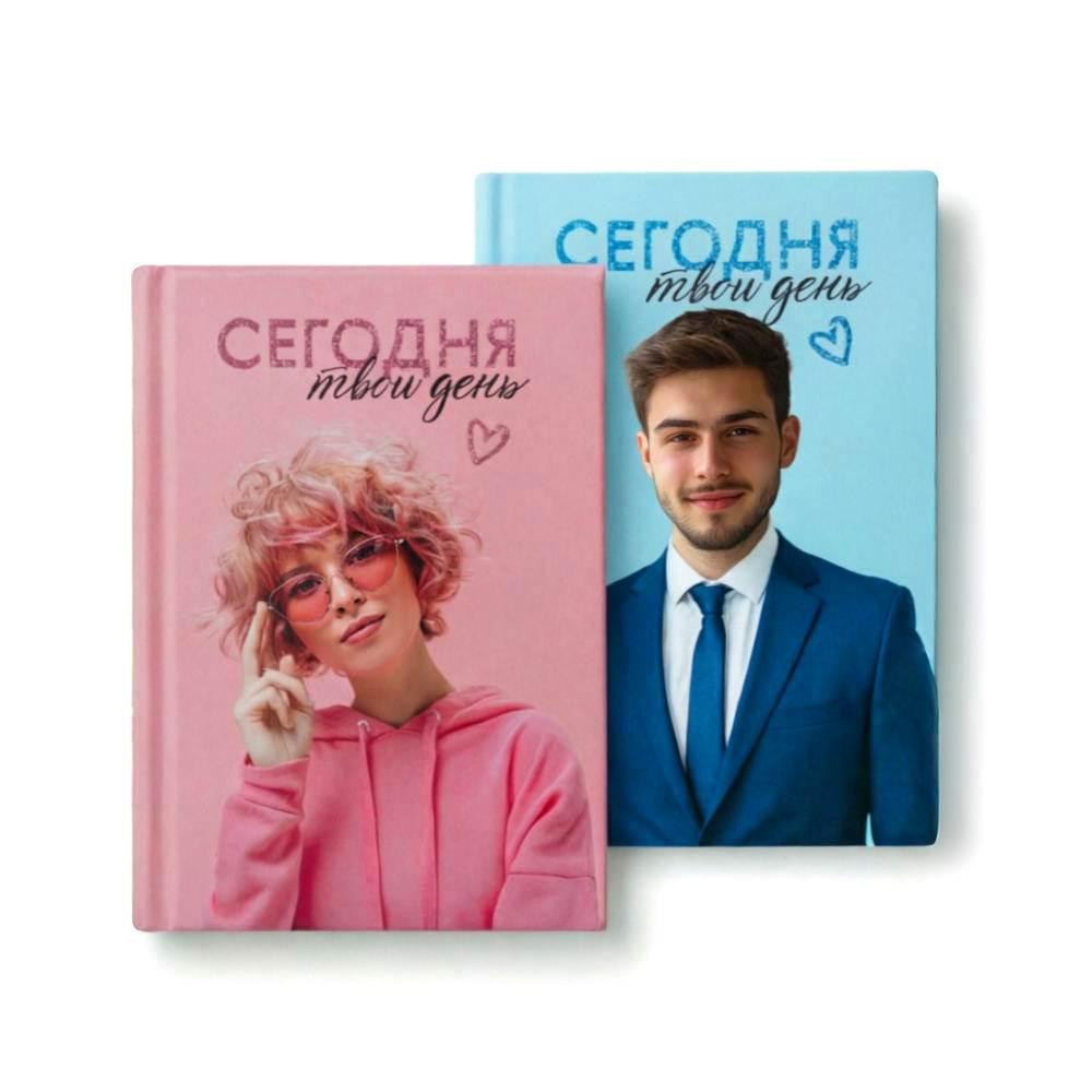 Печать ежедневника