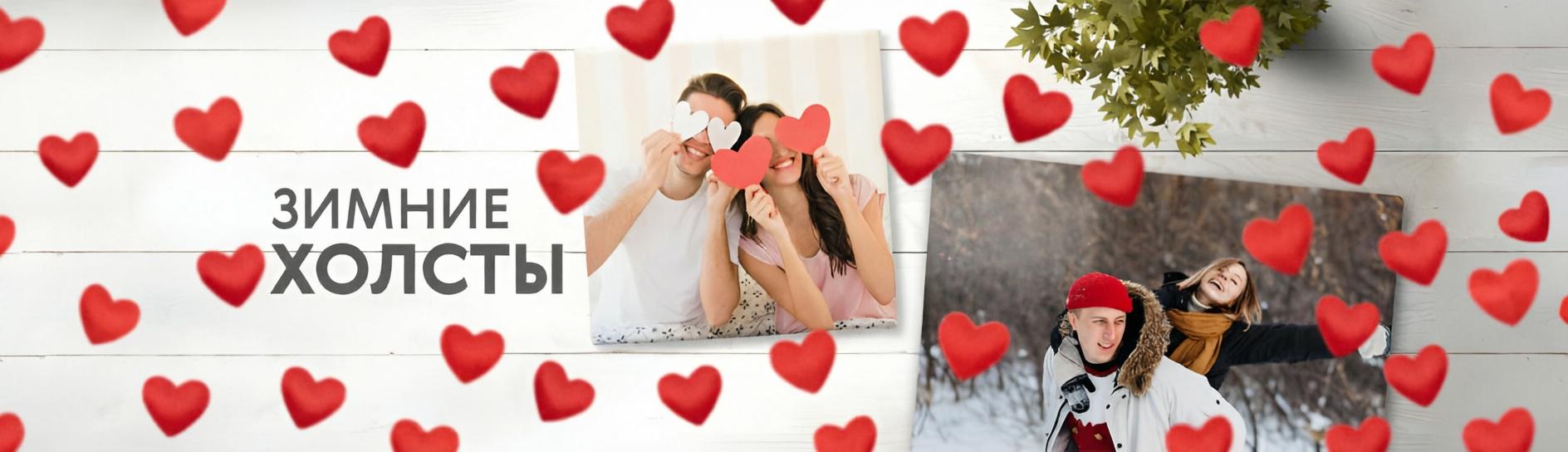 Зимние холсты