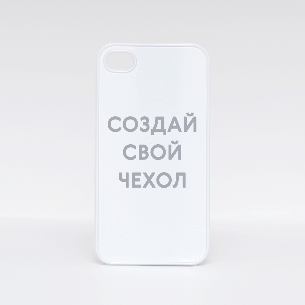 Печать шаблона с вашим дизайном на плоских чехлах для iPhone 4 и 4S – выберите шаблон Печать шаблона с вашим дизайном на плоских чехлах для iPhone 4 и 4S – выберите шаблон