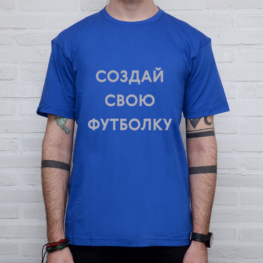 Мужская хлопковая футболка с фотопечатью «Ваш дизайн», синяя, 44 (S) Мужская хлопковая футболка с фотопечатью «Ваш дизайн», синяя, 44 (S)