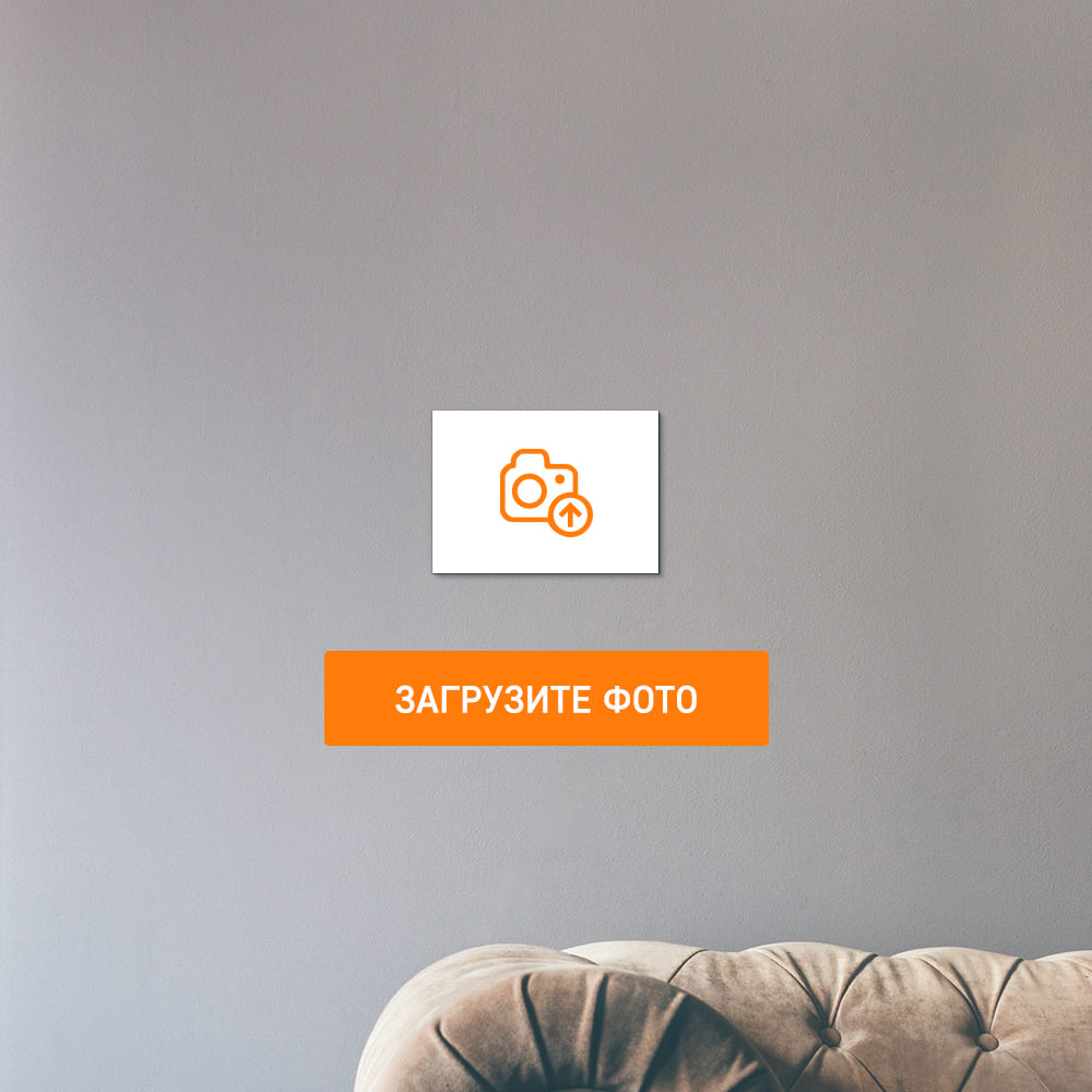 Печать на пенокартоне 21х15 см Печать на пенокартоне 21х15 см