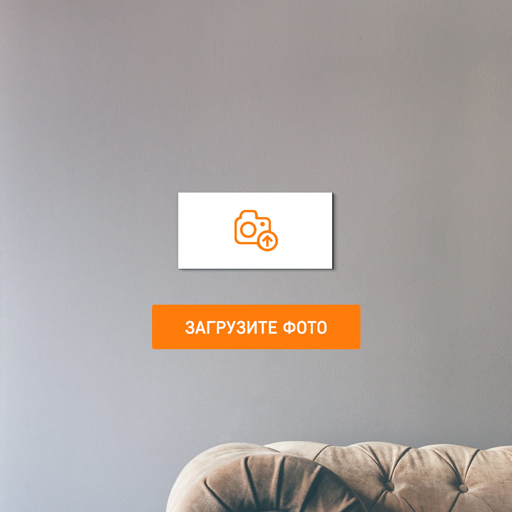 Печать на пенокартоне 30х15 см Печать на пенокартоне 30х15 см