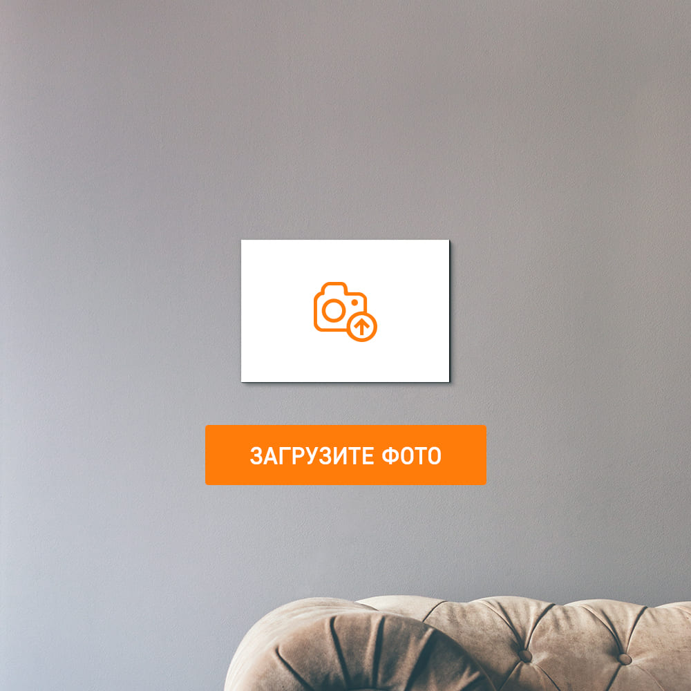 Печать на пенокартоне 30x21 см Печать на пенокартоне 30x21 см