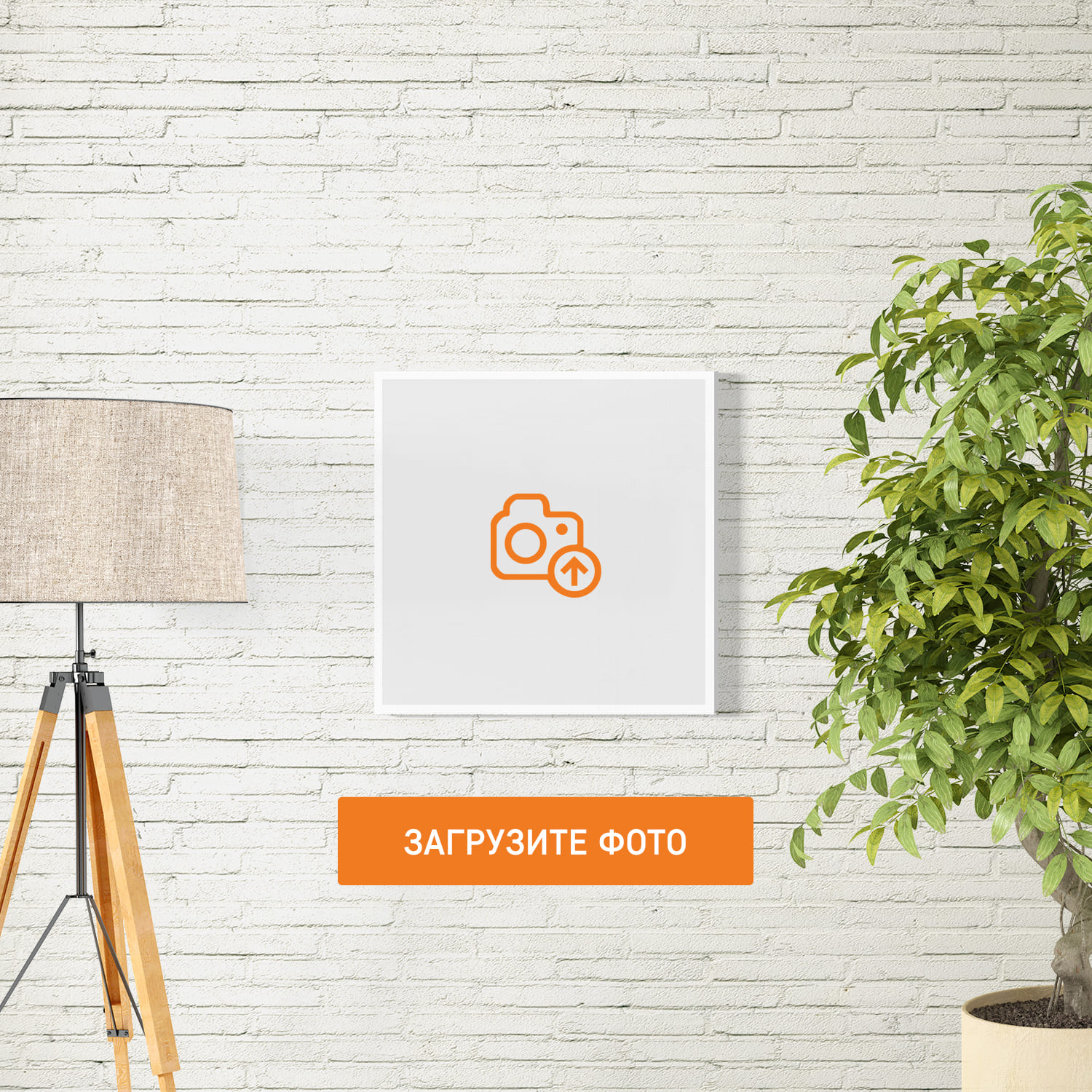 Печать фотографий на инстахолсте 30х30 Печать фотографий на инстахолсте 30х30