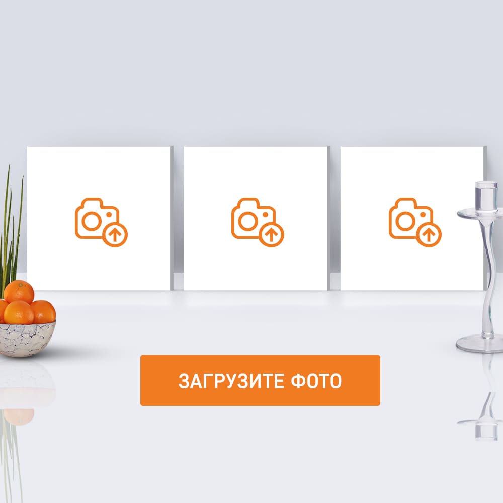 Модульная картина по фотографии на три холста 120x40см Модульная картина по фотографии на три холста 120x40см