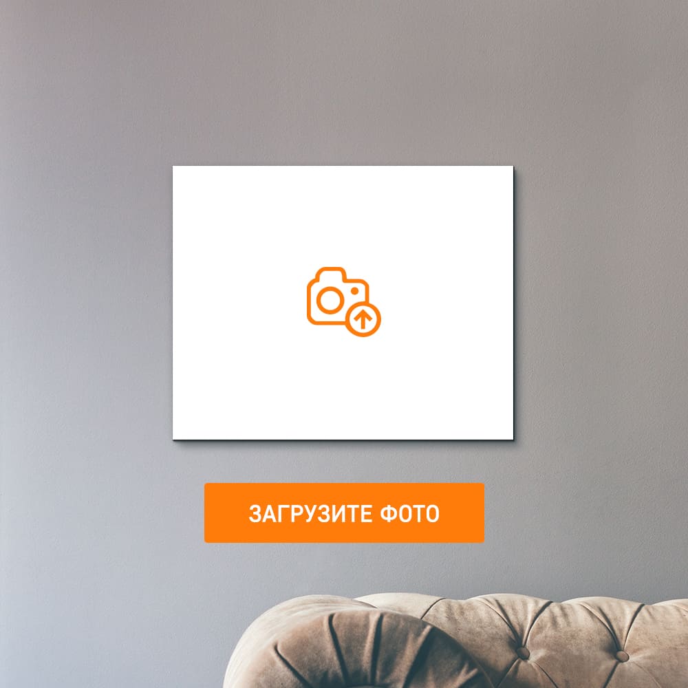 Печать на пенокартоне 50x40 см Печать на пенокартоне 50x40 см