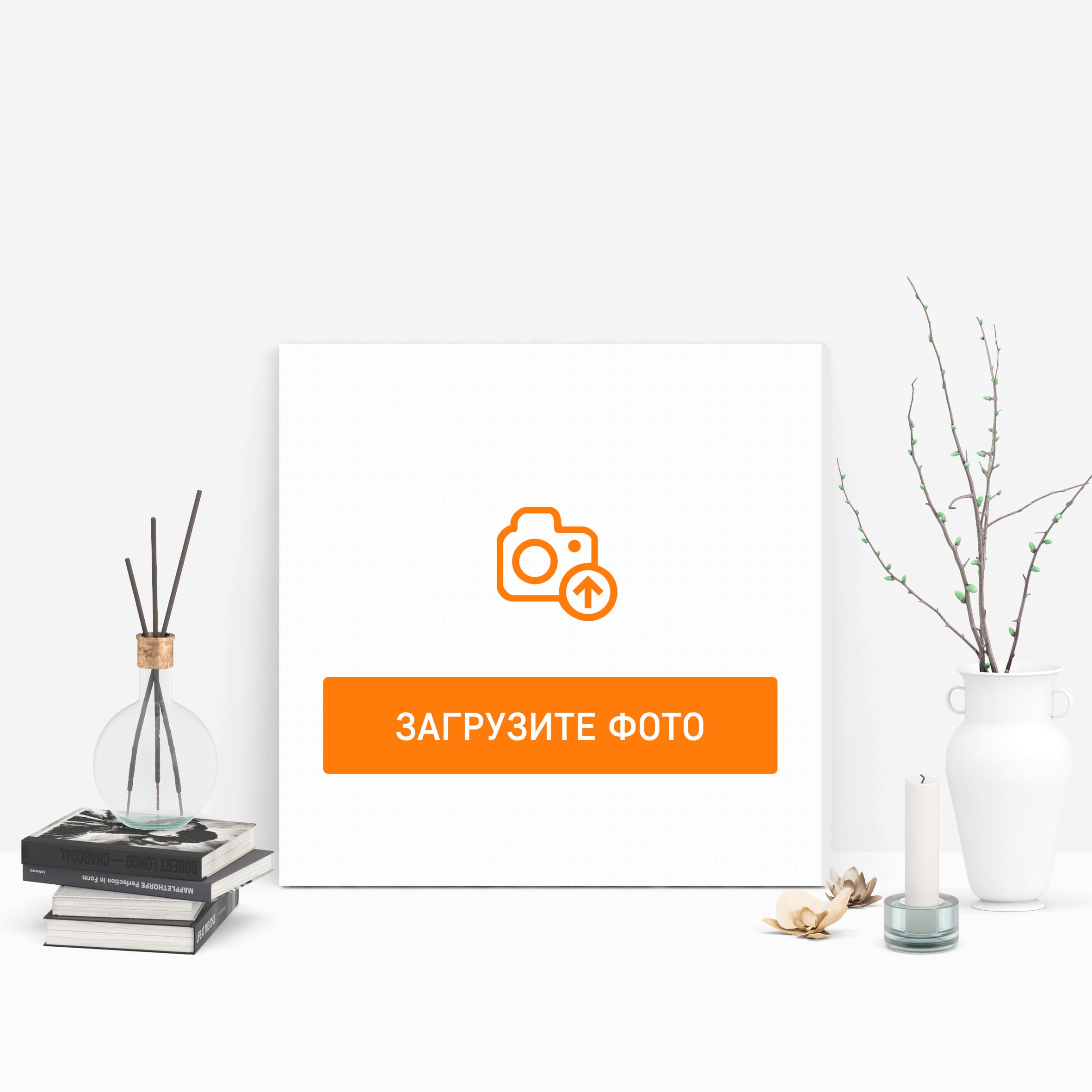 Печать фотографии на холсте 50x50см Печать фотографии на холсте 50x50см