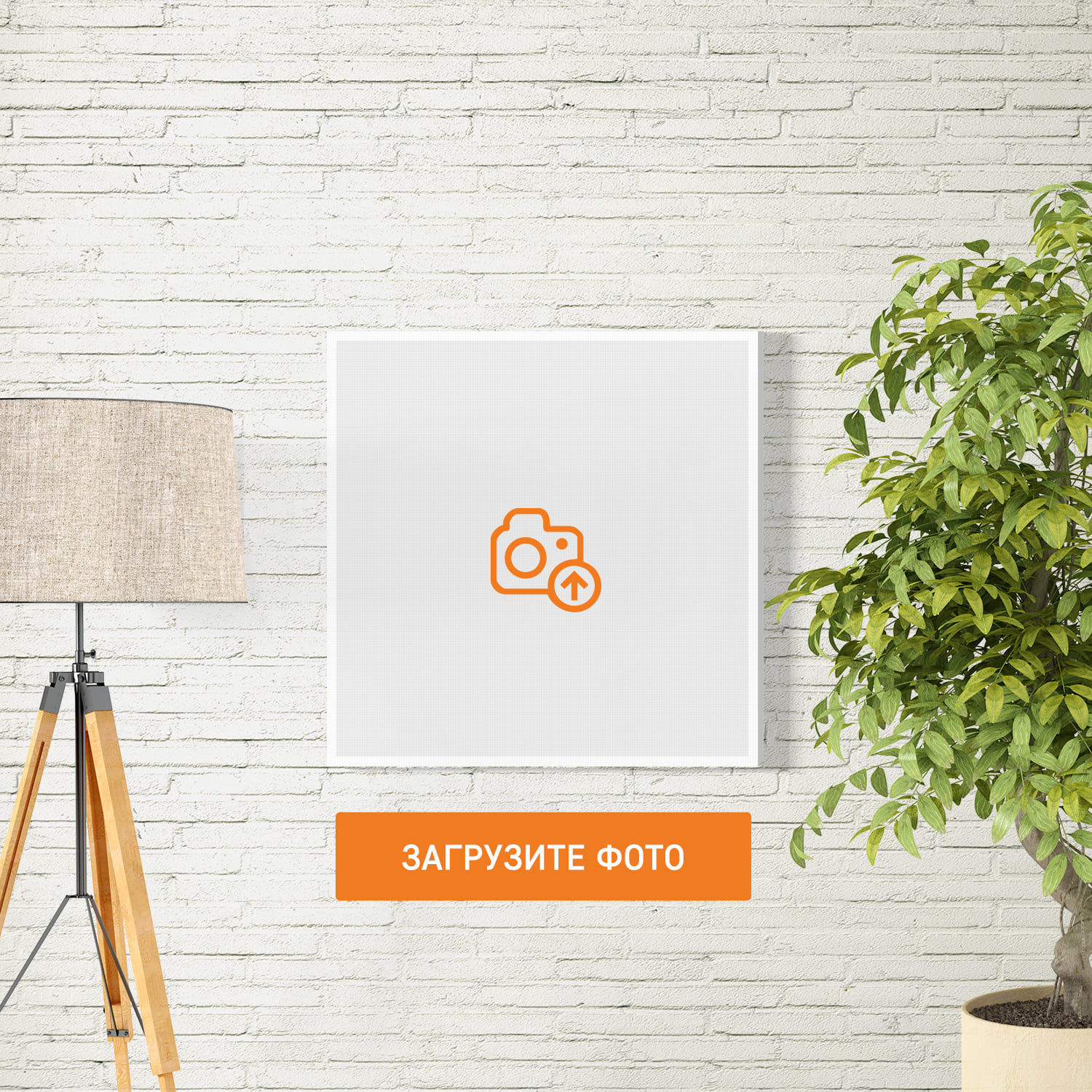 Печать фотографий на инстахолсте 50x50 Печать фотографий на инстахолсте 50x50