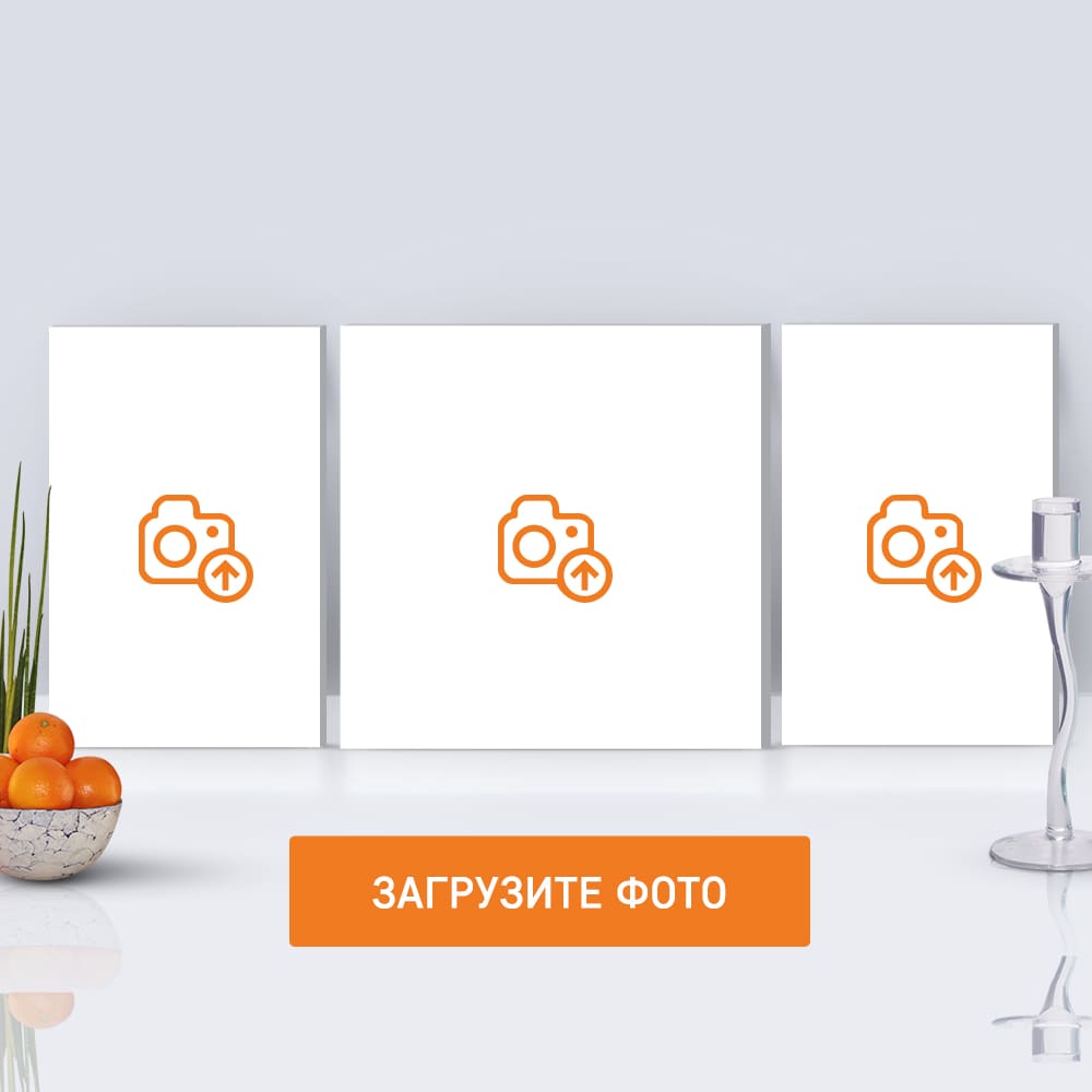 Модульная картина по фотографии на три холста 110x50см Модульная картина по фотографии на три холста 110x50см