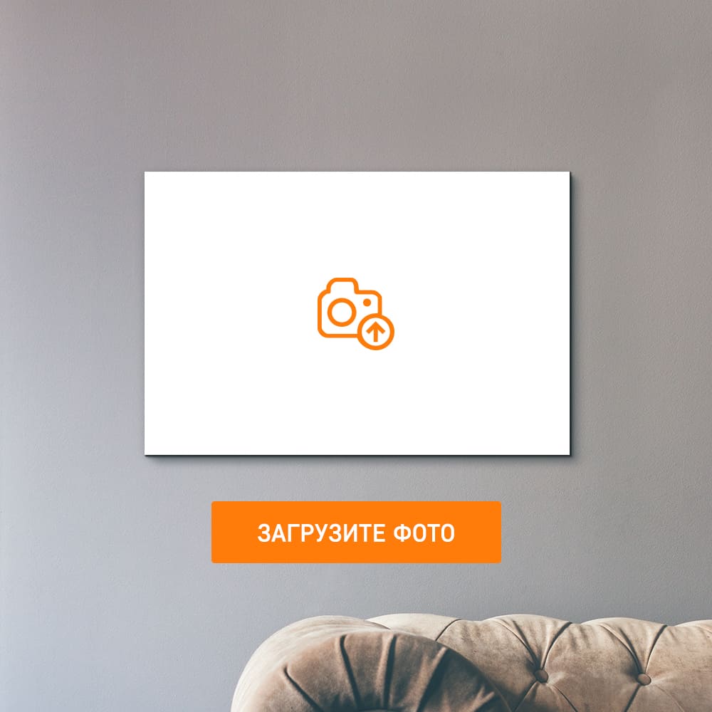 Печать на пенокартоне 60x40 см Печать на пенокартоне 60x40 см
