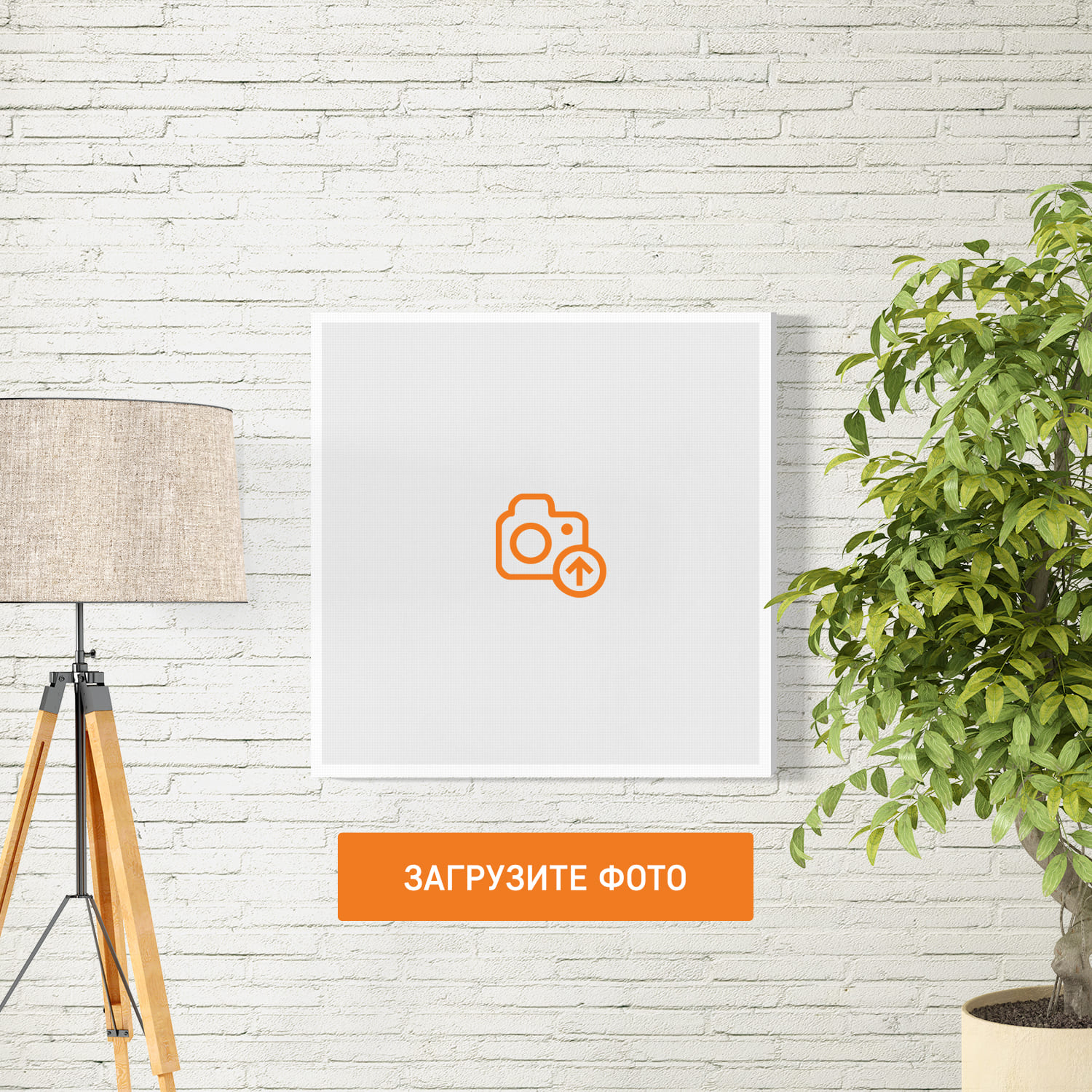 Печать фотографий на инстахолсте 60х60 Печать фотографий на инстахолсте 60х60