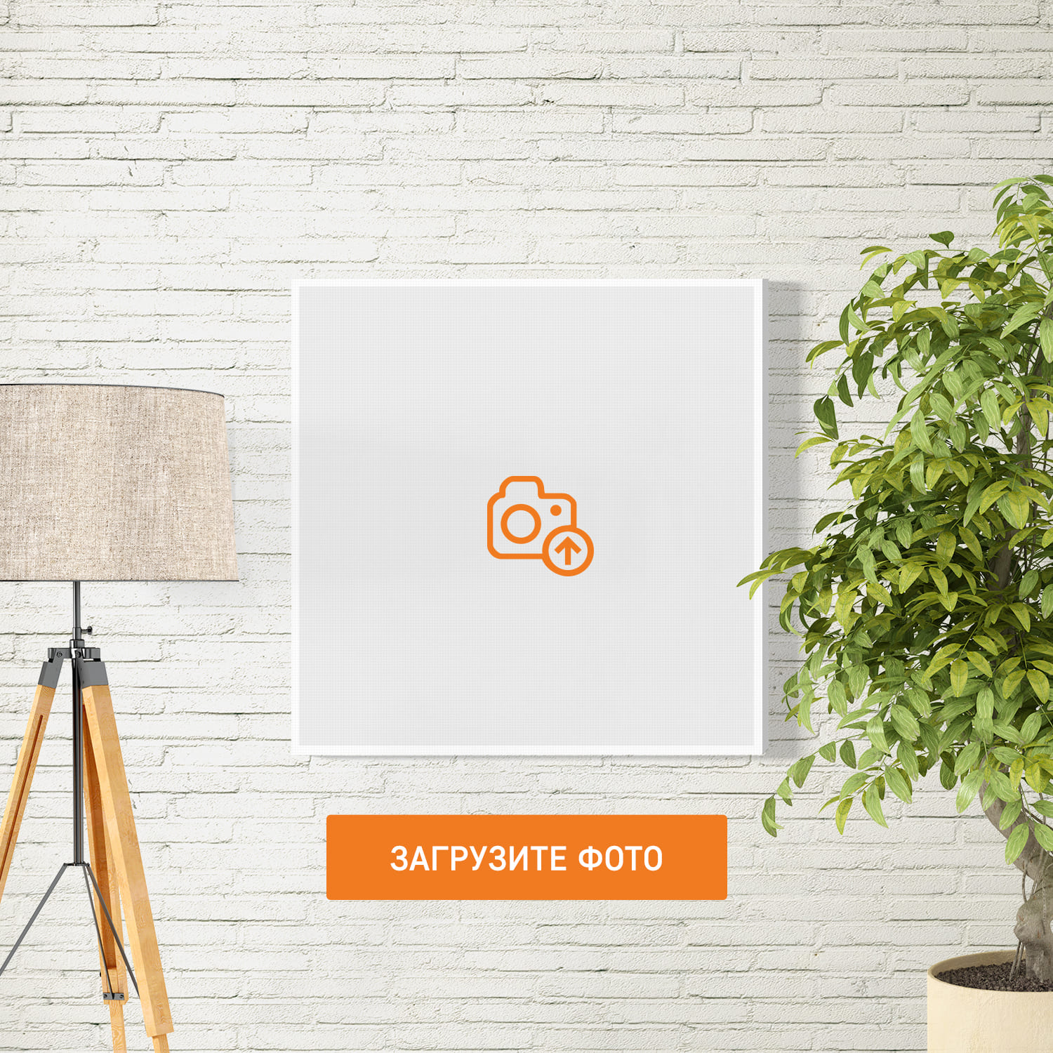 Печать фотографий на инстахолсте 70x70 Печать фотографий на инстахолсте 70x70