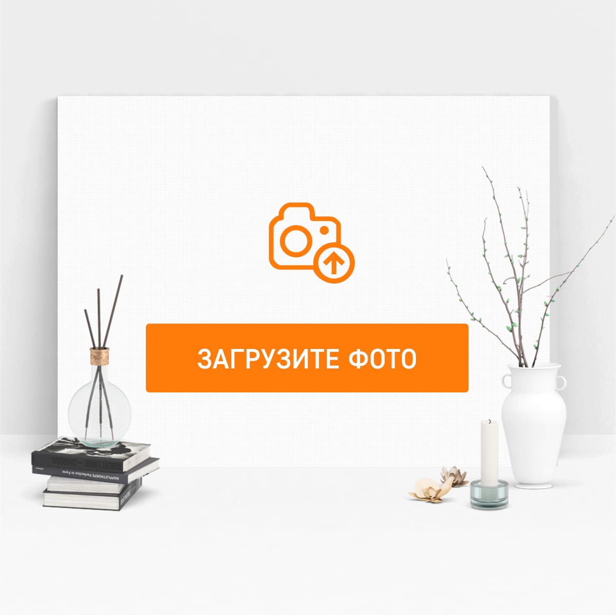 Печать фотографии на холсте 80x60см Печать фотографии на холсте 80x60см