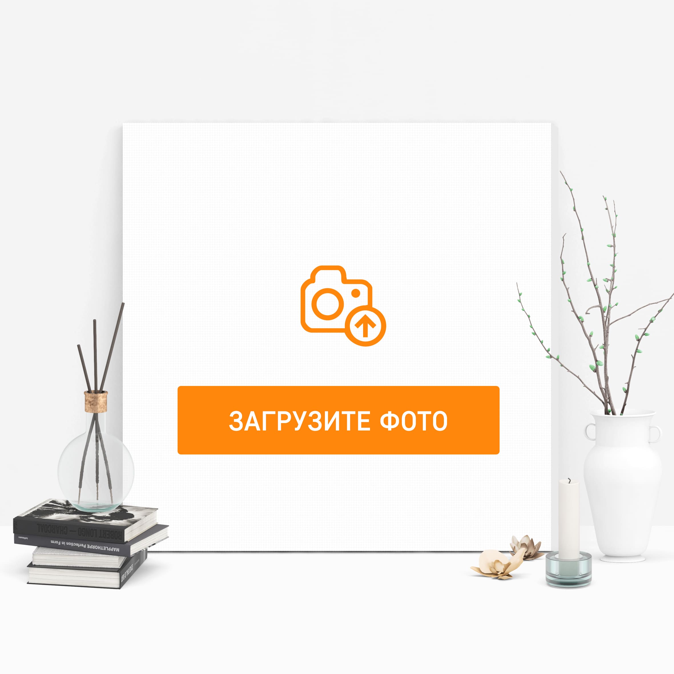 Печать фотографии на холсте 80x80см Печать фотографии на холсте 80x80см