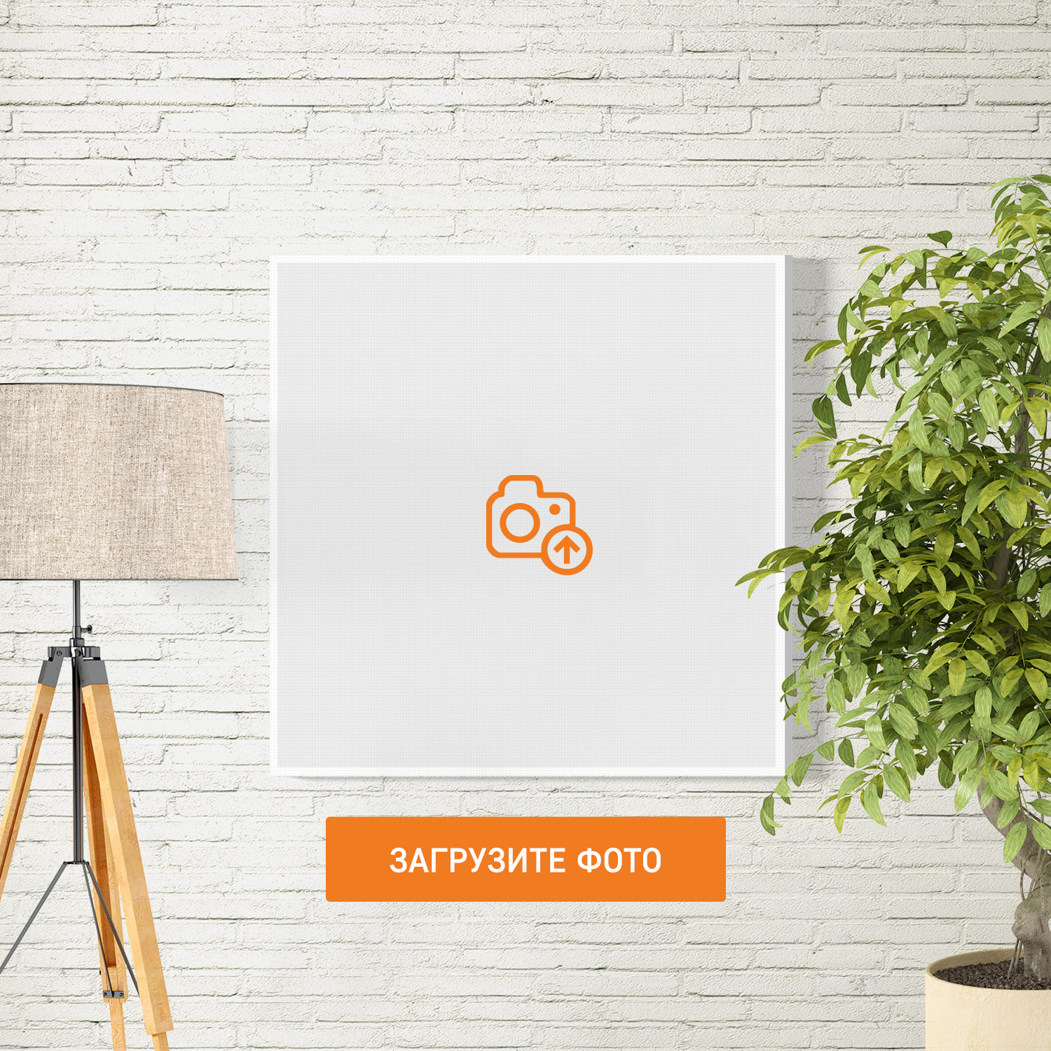Печать фотографий на инстахолсте 80x80 Печать фотографий на инстахолсте 80x80