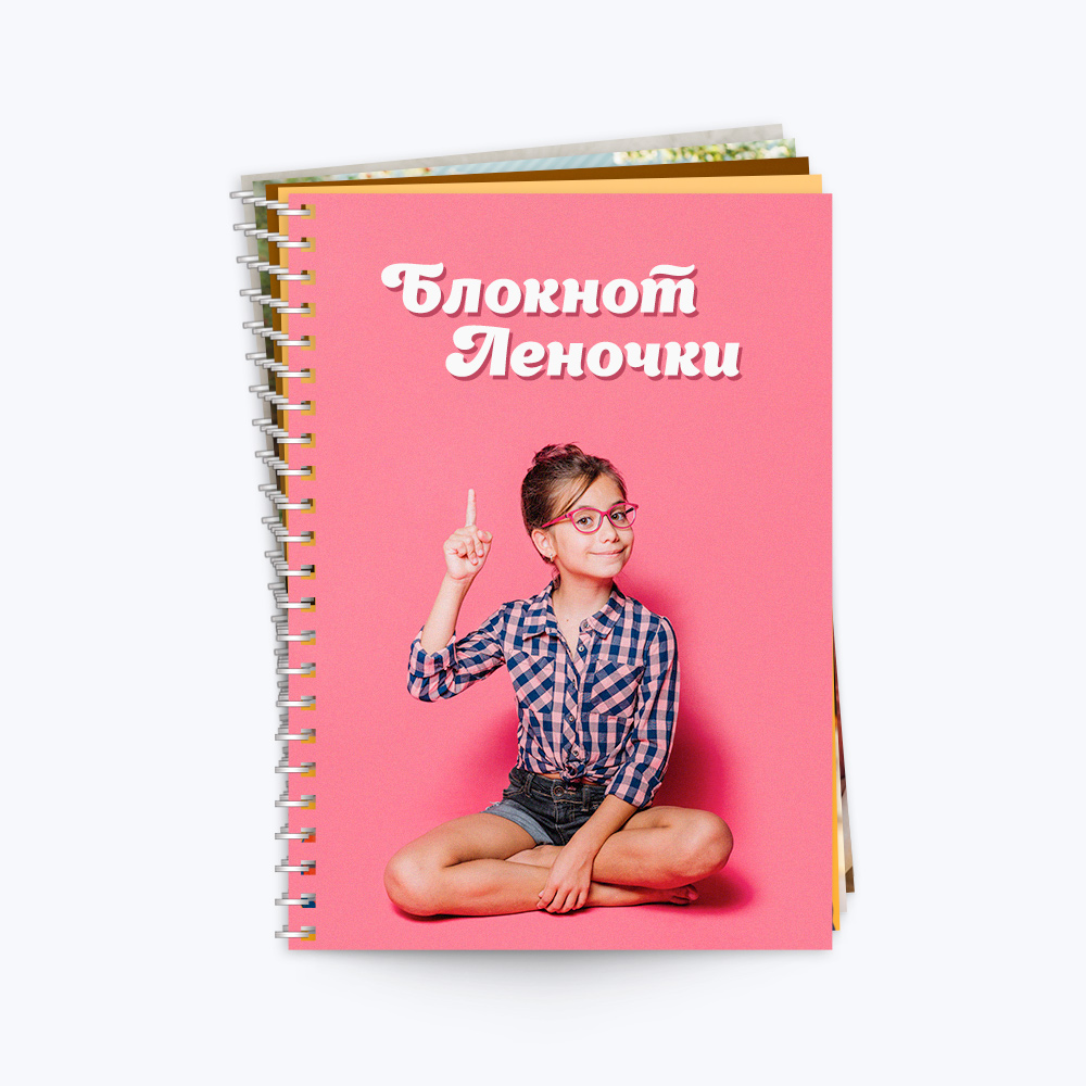Набор из 5 блокнотов А5, книжной ориентации с шаблоном «Ваш дизайн» Набор из 5 блокнотов А5, книжной ориентации с шаблоном «Ваш дизайн»