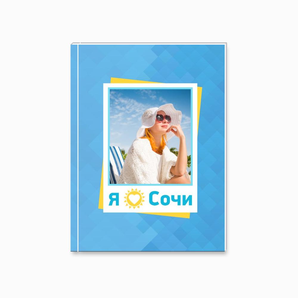 Принтбук стандартный 15х21 см «Лето в сочи» Принтбук стандартный 15х21 см «Лето в сочи»