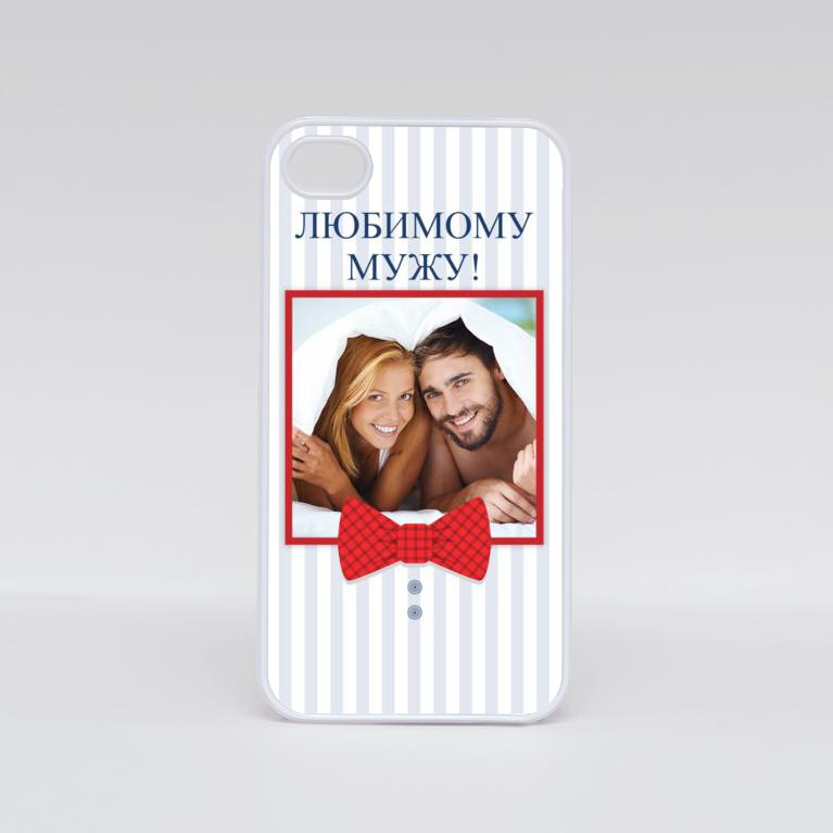 Печать шаблона «Любимому мужу» на плоских чехлах для iPhone 4 и 4S – выберите шаблон Печать шаблона «Любимому мужу» на плоских чехлах для iPhone 4 и 4S – выберите шаблон