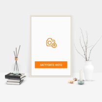 Фотография на холсте 40х60 в парящей теневой рамке молочно-белого цвета