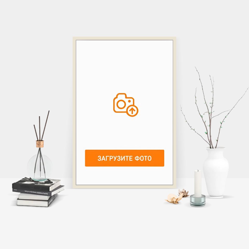 Фотография на холсте 40х60 в парящей теневой рамке молочно-белого цвета