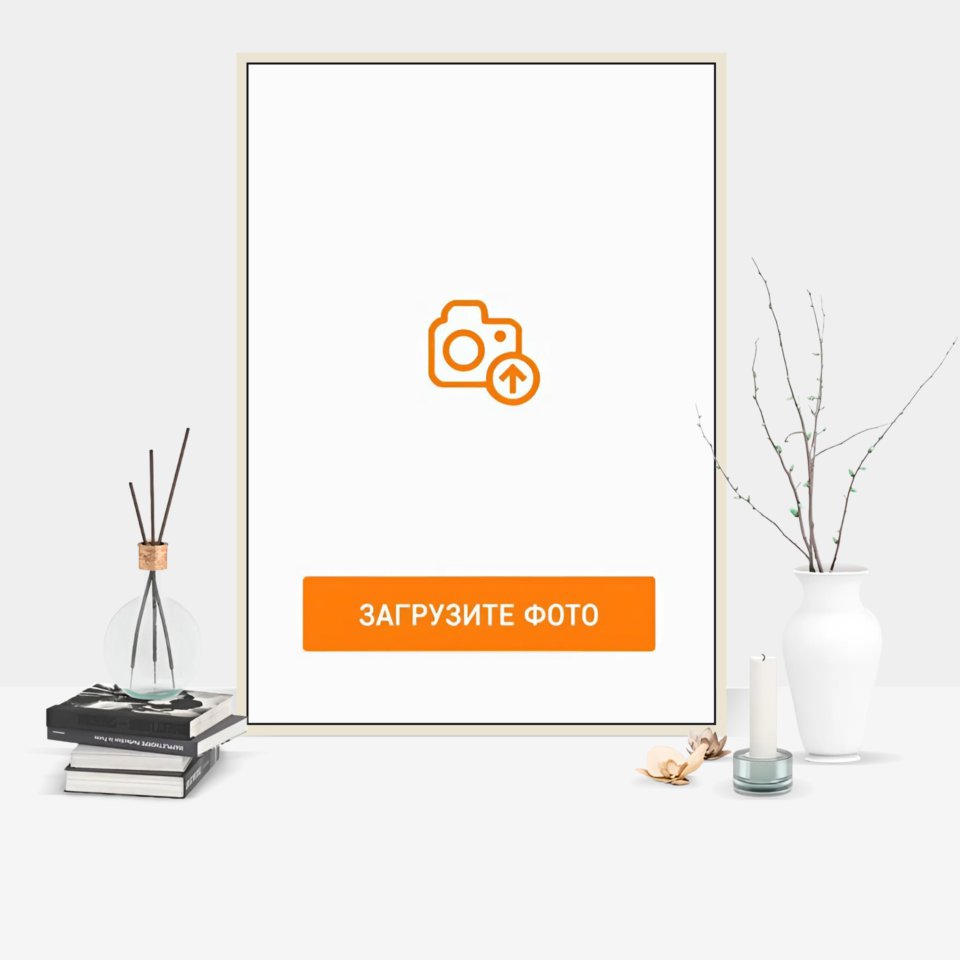 Фотография на холсте 50х70 в парящей теневой рамке молочно-белого цвета