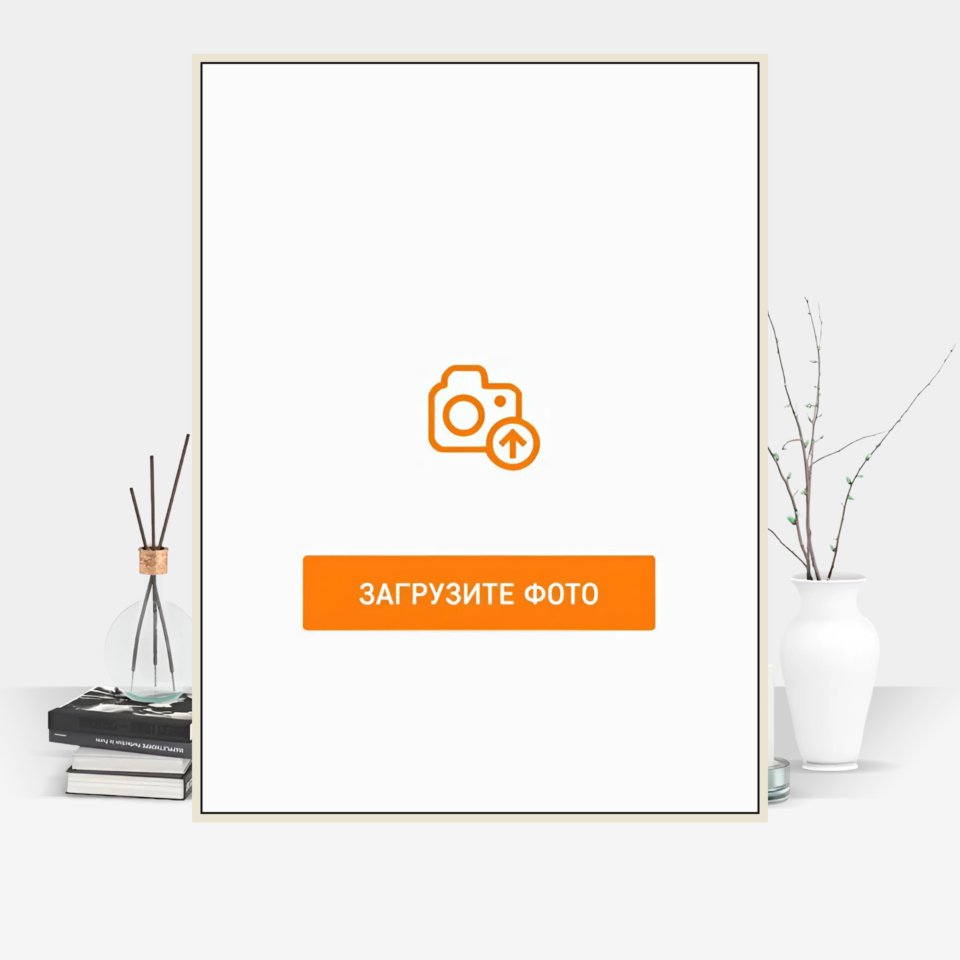 Фотография на холсте 60х80 в парящей теневой рамке молочно-белого цвета