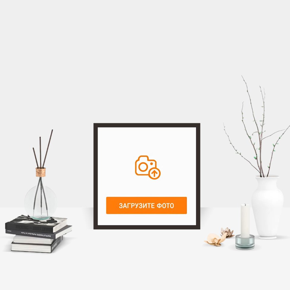 Фотография на холсте 30х30 в парящей теневой рамке цвета венге