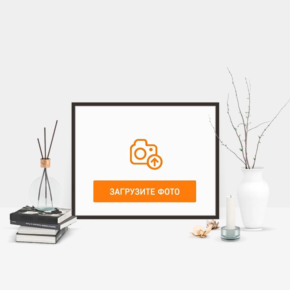 Фотография на холсте 50х40 в парящей теневой рамке цвета венге