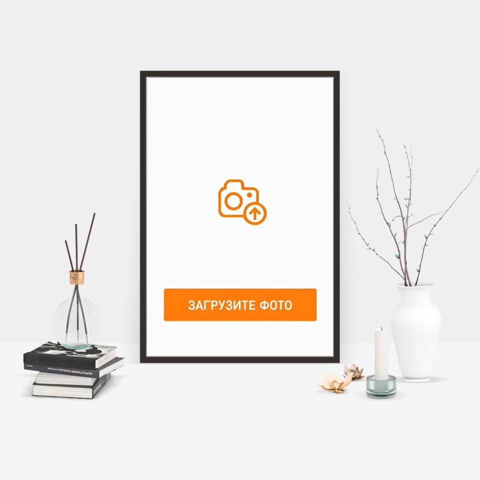 Фотография на холсте 40х60 в парящей теневой рамке цвета венге