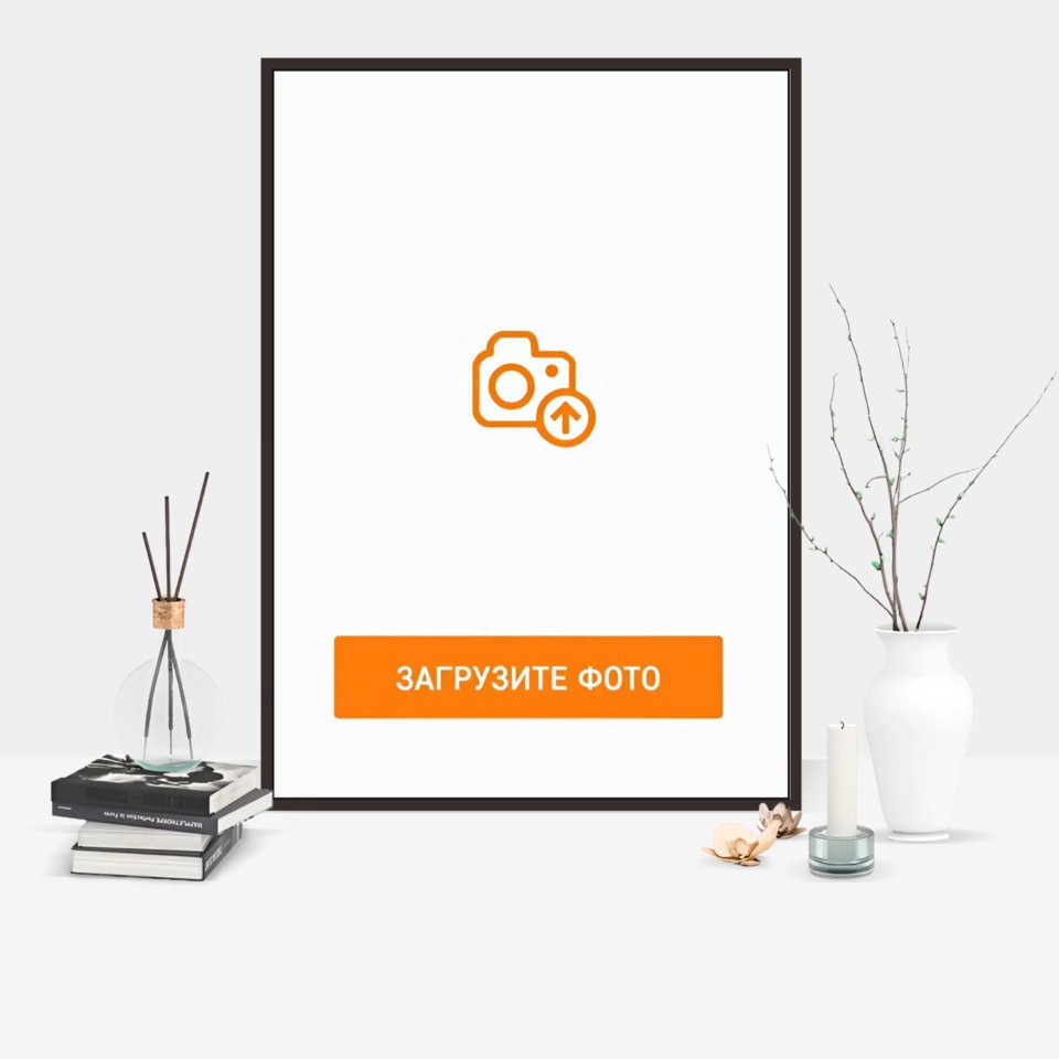 Фотография на холсте 50х70 в парящей теневой рамке цвета венге