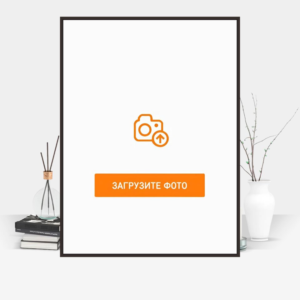 Фотография на холсте 60х80 в парящей теневой рамке цвета венге