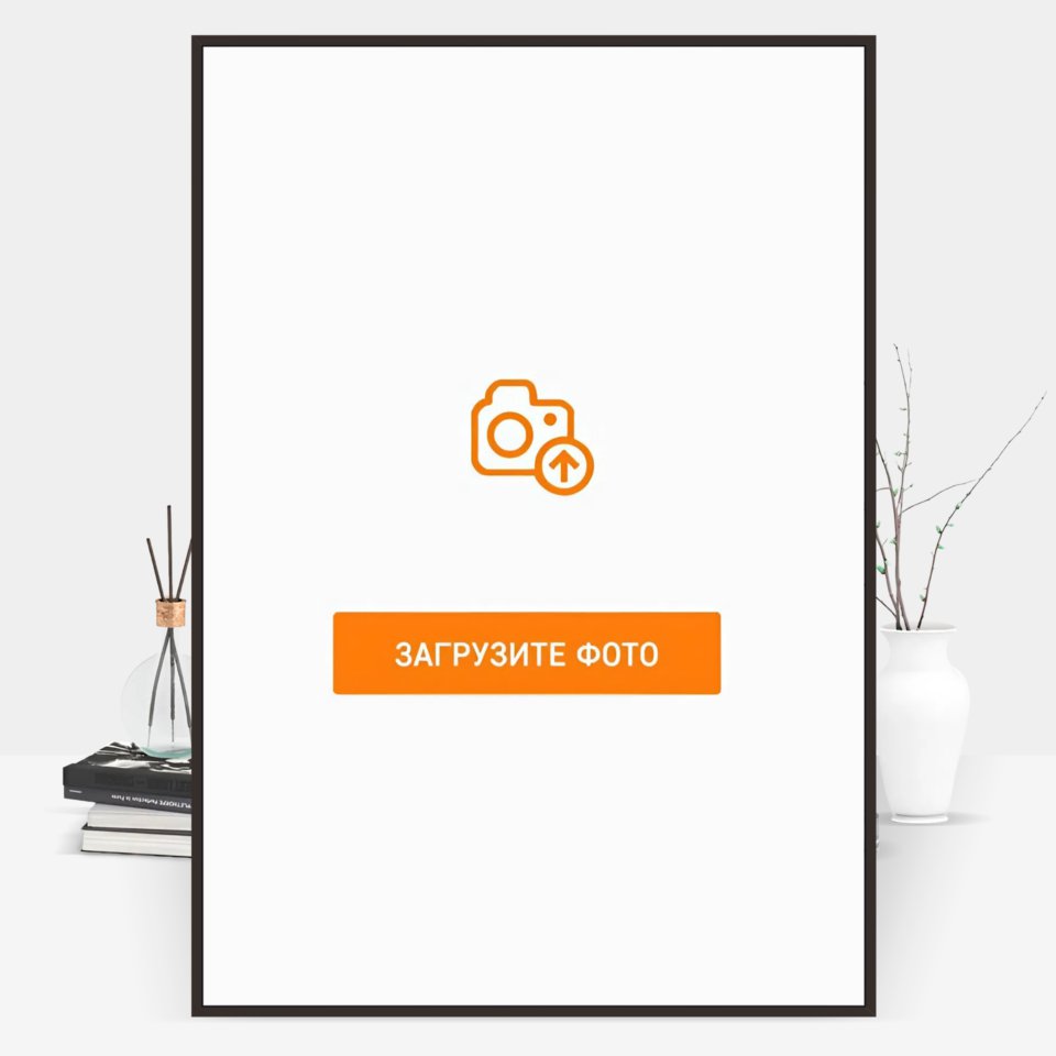 Фотография на холсте 75х100 в парящей теневой рамке цвета венге