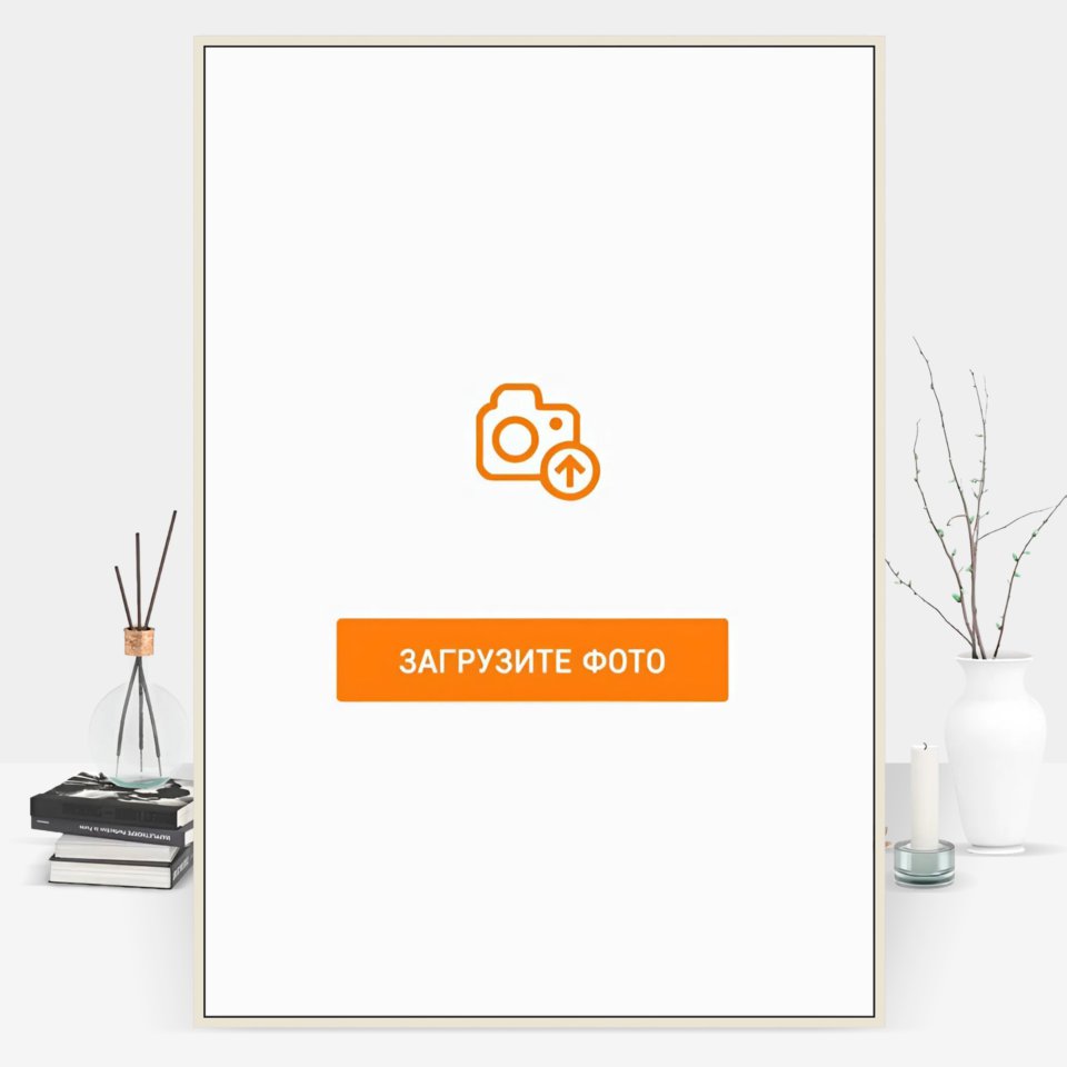 Фотография на холсте 80х120 в парящей теневой рамке молочно-белого цвета