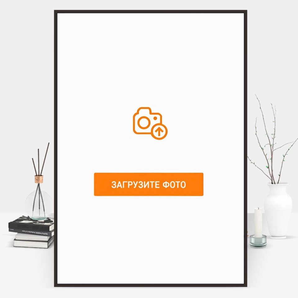 Фотография на холсте 80х120 в парящей теневой рамке цвета венге