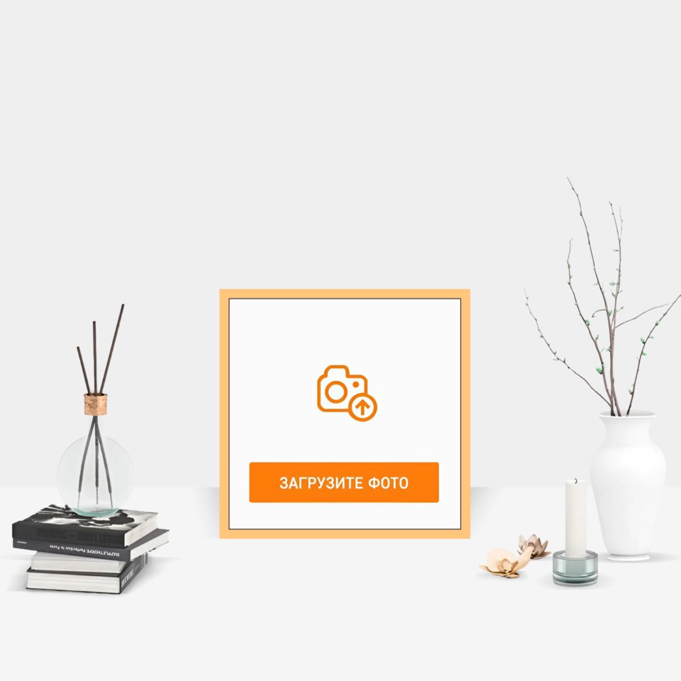 Фотография на холсте 30х30 в парящей теневой рамке цвета античное золото