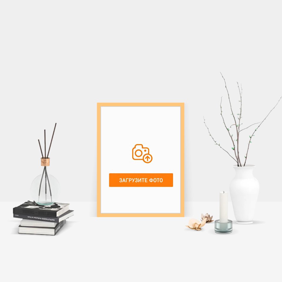 Фотография на холсте 30х40 в парящей теневой рамке цвета античное золото