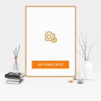 Фотография на холсте 50х70 в парящей теневой рамке цвета античное золото
