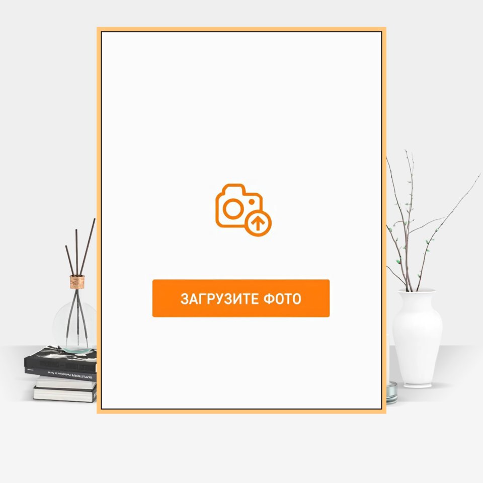 Фотография на холсте 60х80 в парящей теневой рамке цвета античное золото