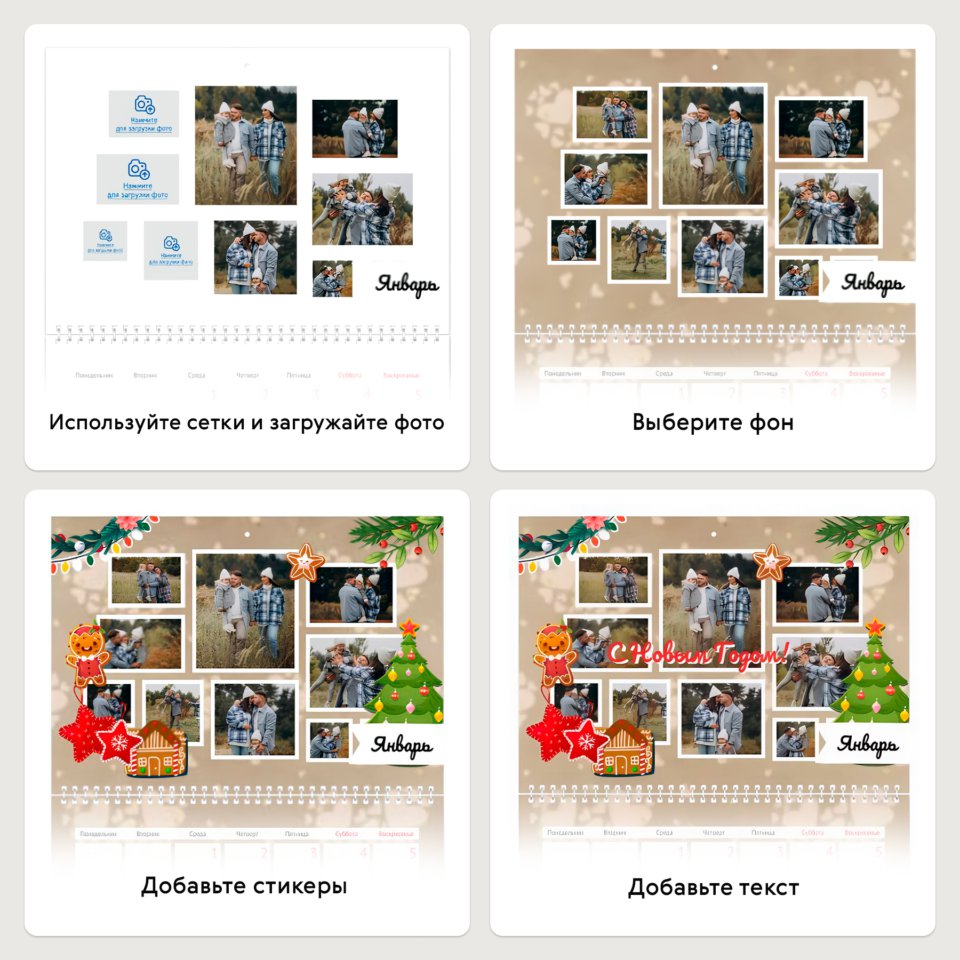 Настенный перекидной односторонний календарь 40х60 на 2026 год