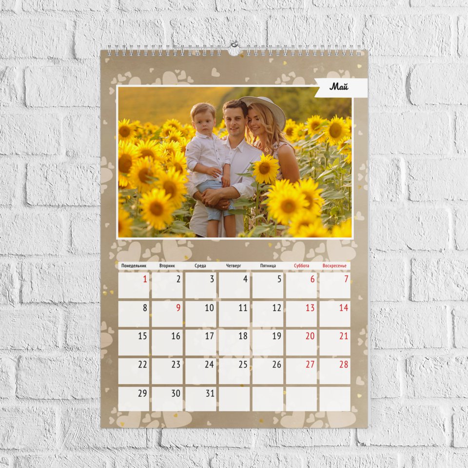 Настенный перекидной односторонний календарь 40х60 на 2026 год