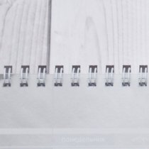 Квартальный календарь с постером А4 и тремя календарными блоками на 2026 год с дополнительными полями