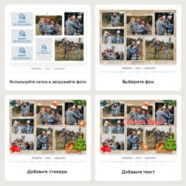 Квартальный календарь с постером А4 и тремя календарными блоками на 2026 год с дополнительными полями