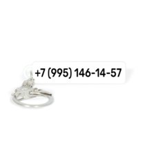 Брелок с нанесением номера телефона и имени