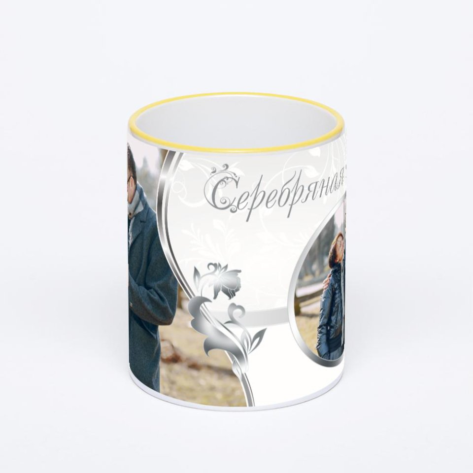 Кружка с желтой ручкой и ободком