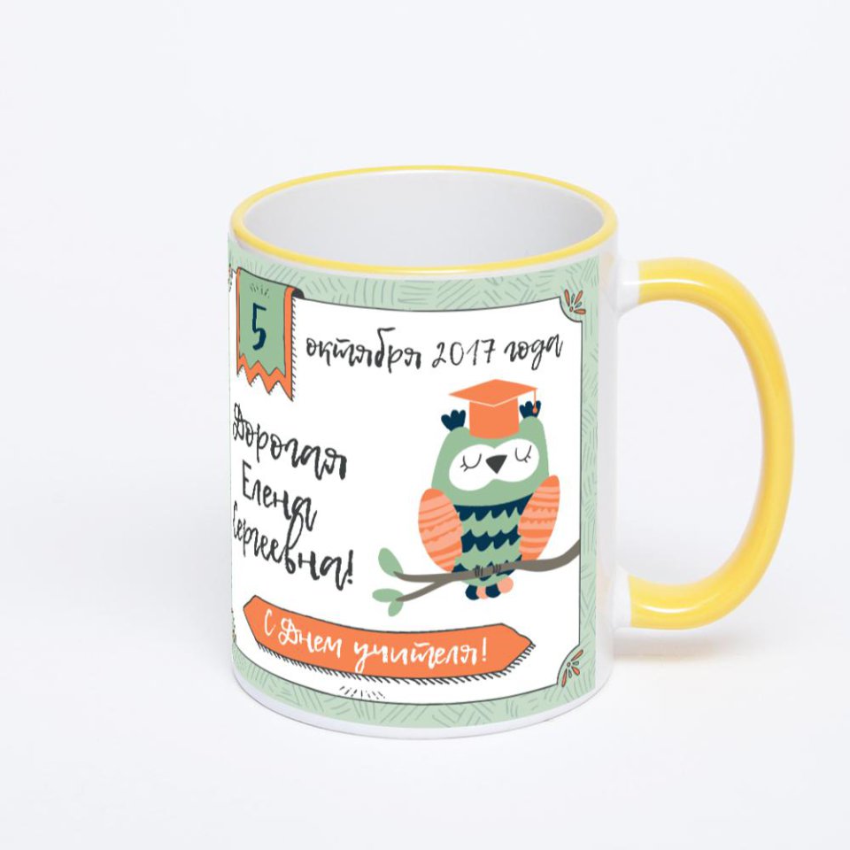 Кружка с желтой ручкой и ободком