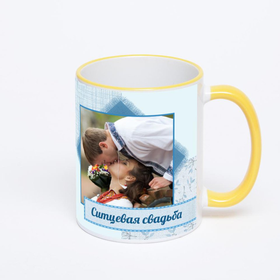 Кружка с желтой ручкой и ободком