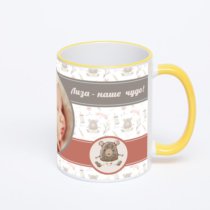 Кружка с желтой ручкой и ободком