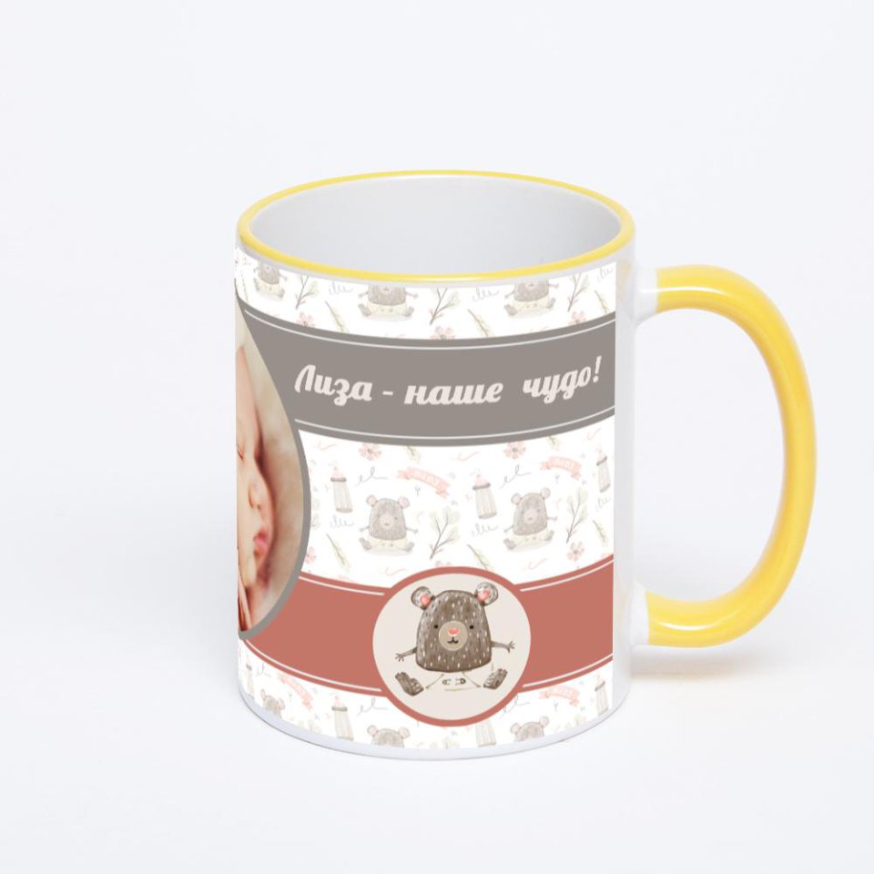 Кружка с желтой ручкой и ободком