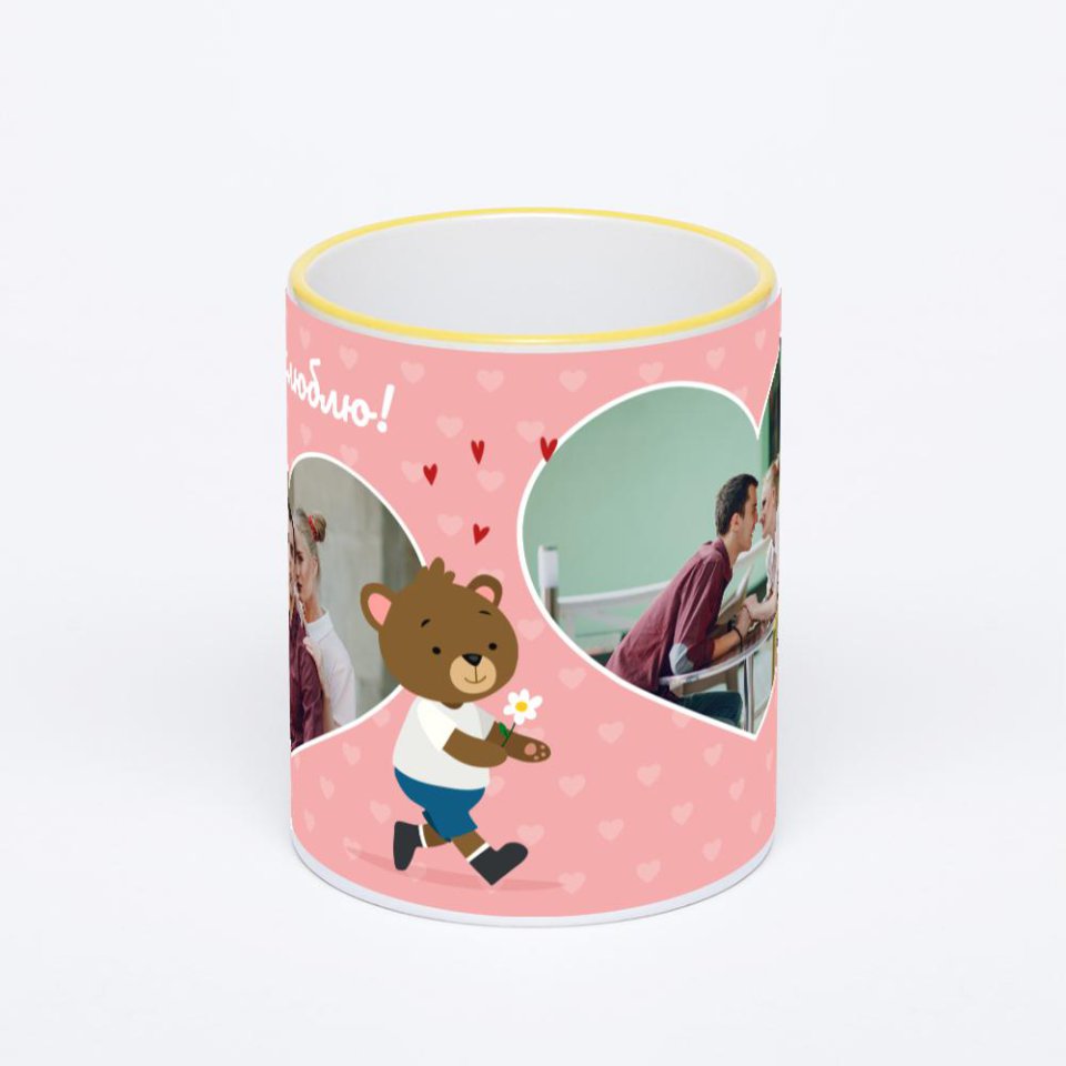 Кружка с желтой ручкой и ободком