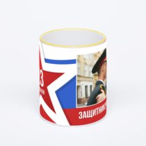 Кружка с желтой ручкой и ободком